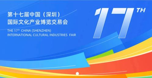 甬創(chuàng)之家文創(chuàng)簡報第184期 數(shù)字文化創(chuàng)意內容應用服務的創(chuàng)新與發(fā)展