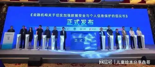 智能科技護航 以天鵝貸為例，解析如何運用技術服務維護個人信貸權益